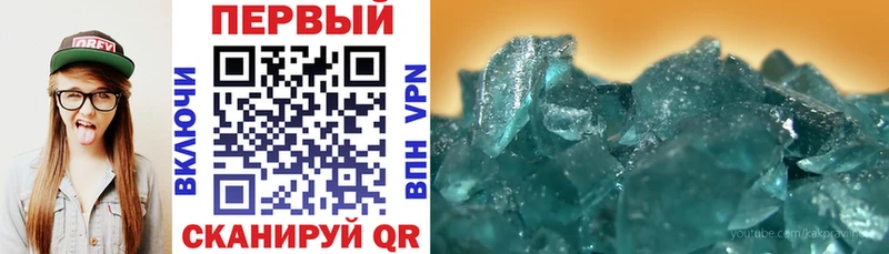 купить  цена  Приморск  АМФЕТАМИН 97% 