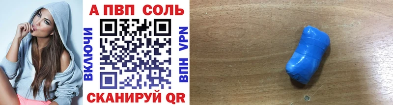 Alpha-PVP крисы CK  blacksprut как войти  Приморск 
