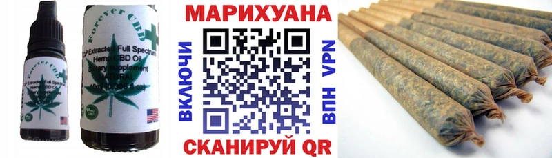 Cannafood конопля Приморск