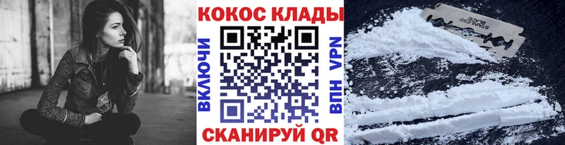 КОКАИН Боливия  Приморск 