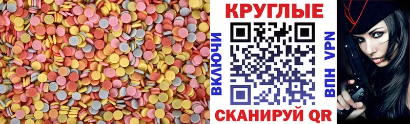 ЭКСТАЗИ 99%  Приморск 