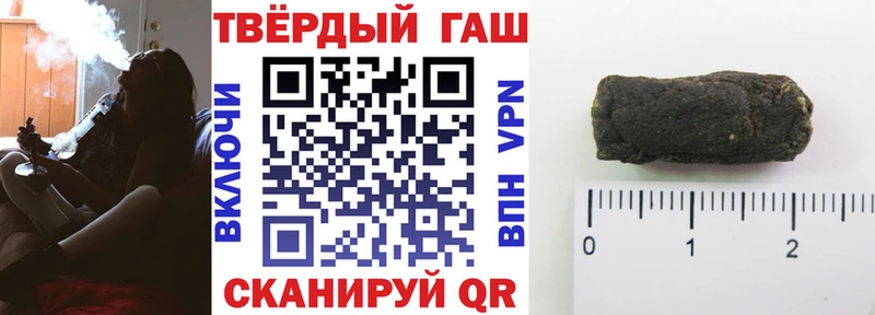 даркнет сайт  blacksprut ссылки  Гашиш гашик  Приморск 