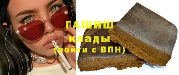 ПСИЛОЦИБИНОВЫЕ ГРИБЫ Надым