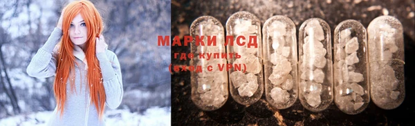 бутират Михайловск