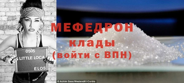 СК Михайлов