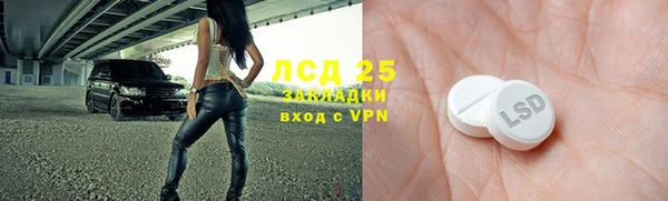 бутират Михайловск