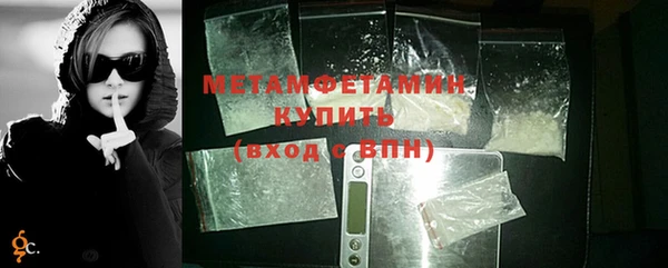 бутират Михайловск