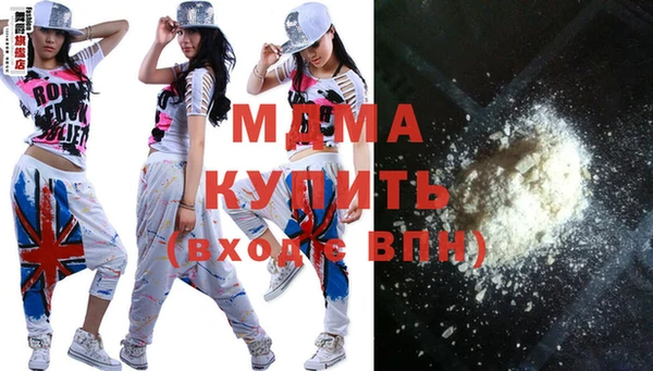 кристаллы Навашино