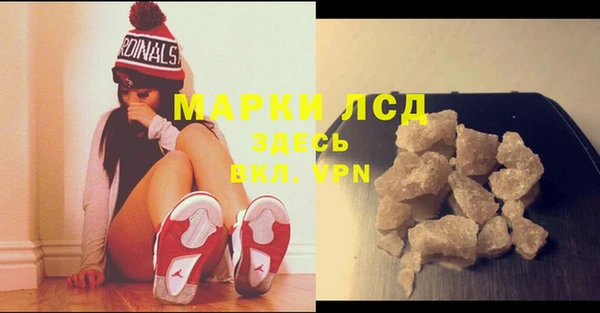 кристаллы Навашино