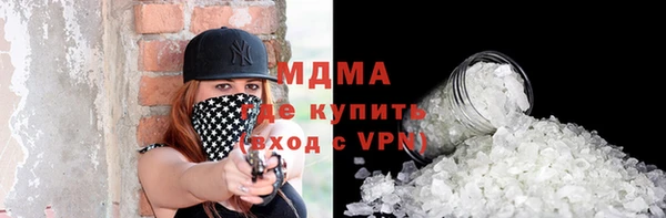 бутират Михайловск