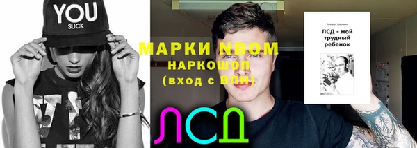 мет Михайловка