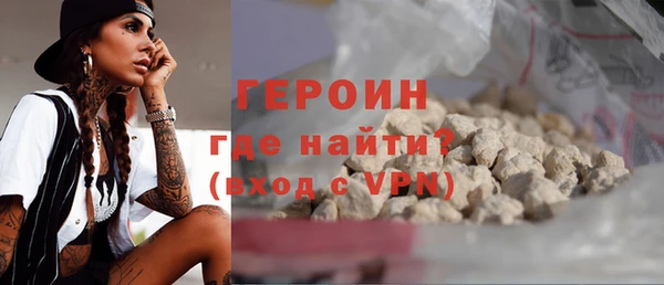 бутират Михайловск