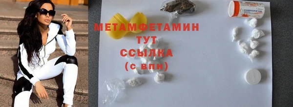 мет Михайловка