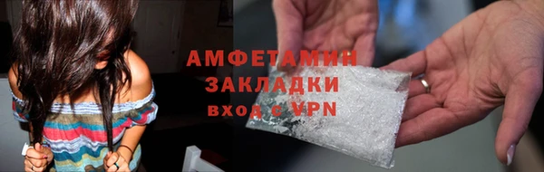 кристаллы Навашино