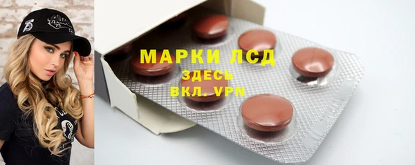 бутират Михайловск