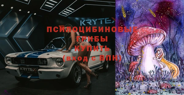 мет Михайловка