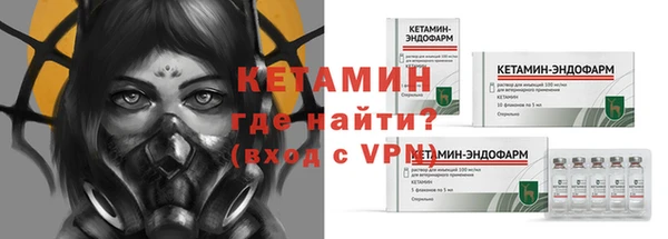 бутират Михайловск