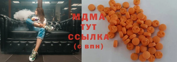 бутират Михайловск