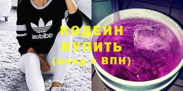 бутират Михайловск