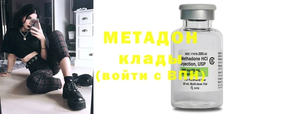 бутират Михайловск