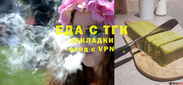 бутират Михайловск