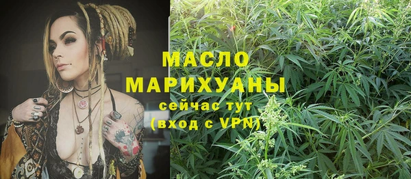 мет Михайловка