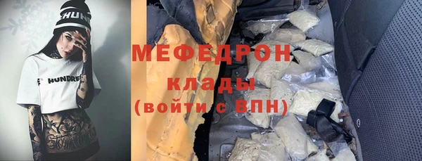 ПСИЛОЦИБИНОВЫЕ ГРИБЫ Надым
