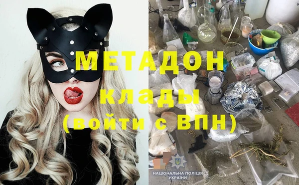бутират Михайловск