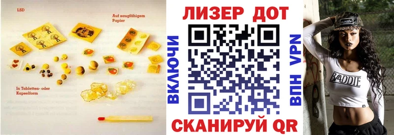 дарк нет телеграм  Приморск  LSD-25 экстази ecstasy 