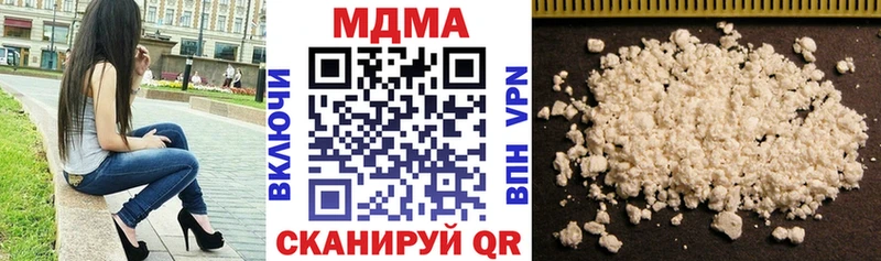MDMA кристаллы  хочу наркоту  Приморск 