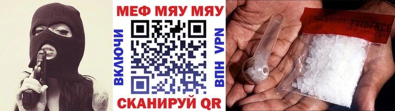 Меф mephedrone Приморск
