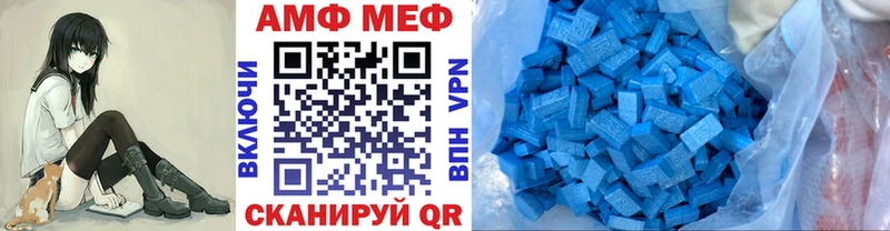 Первитин кристалл Приморск