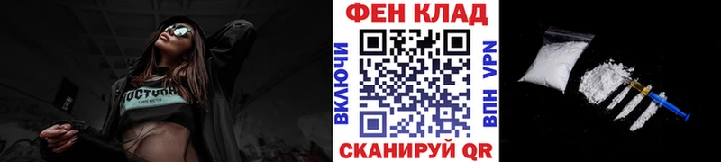 Метамфетамин винт Приморск