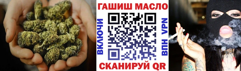 Дистиллят ТГК гашишное масло  блэк спрут вход  Приморск  наркота 