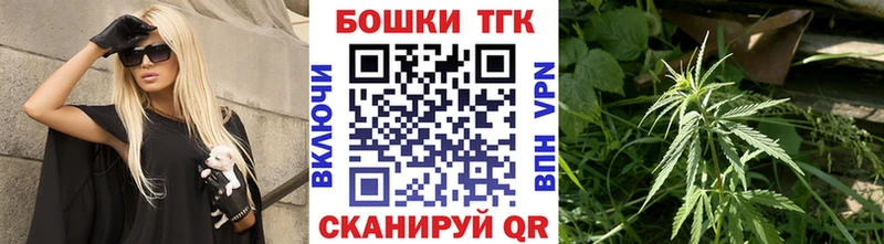 ОМГ ОМГ как зайти  Приморск  Шишки марихуана Ganja  закладки 